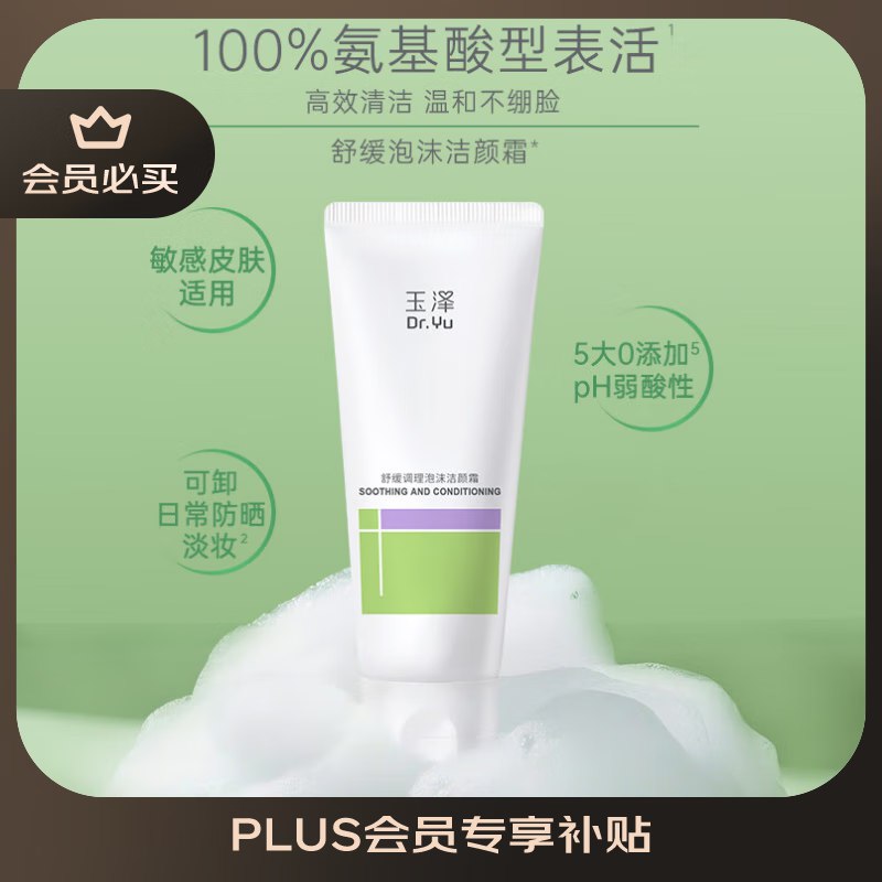 秒杀会场 （翻到产品加购）：