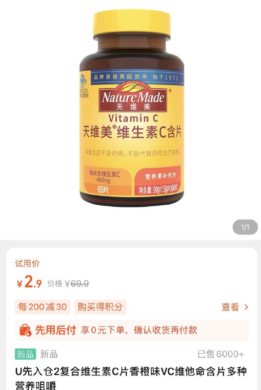 符合2.9/ CZ8565 /sH8OW8zoRbF//