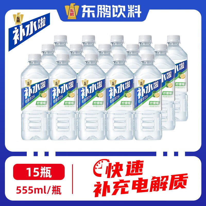 先领99-20补贴卷