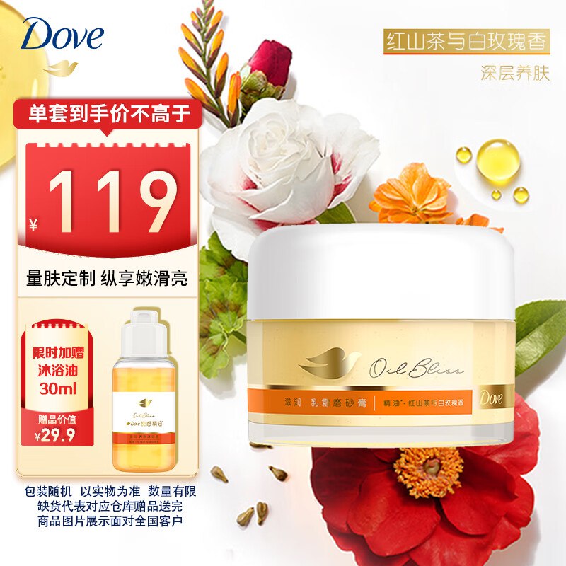 plus领9折卷