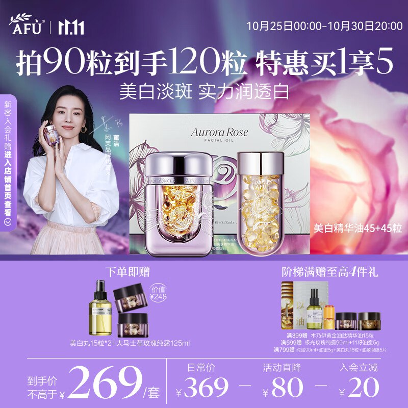 先领200-20劵