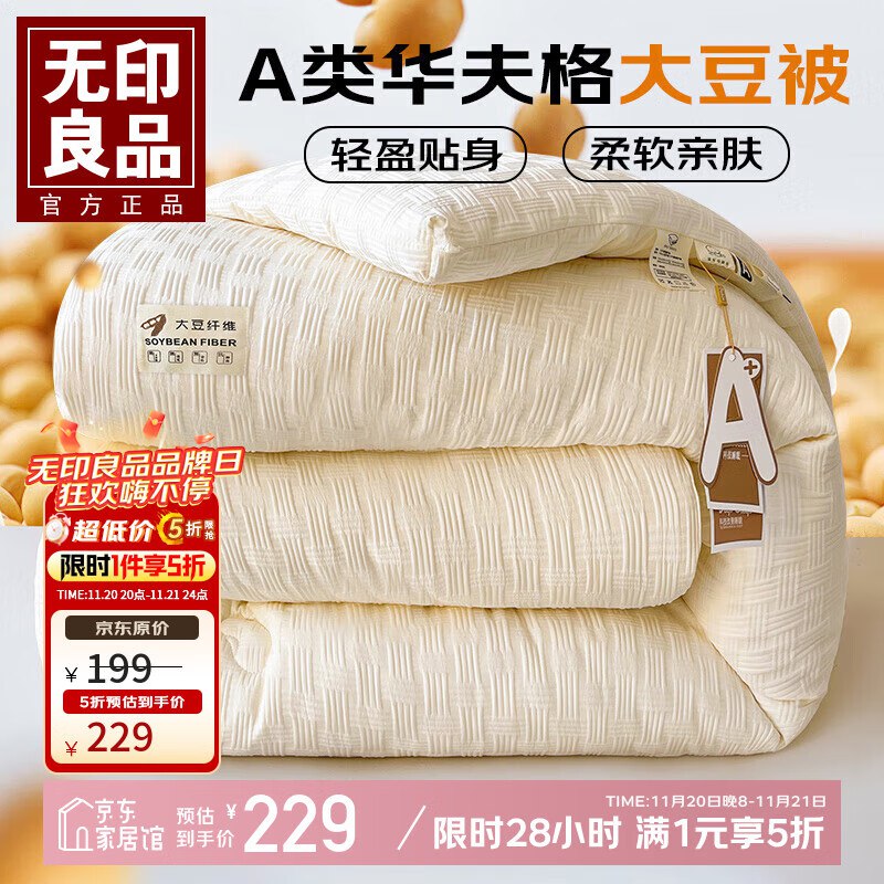 先领5折卷