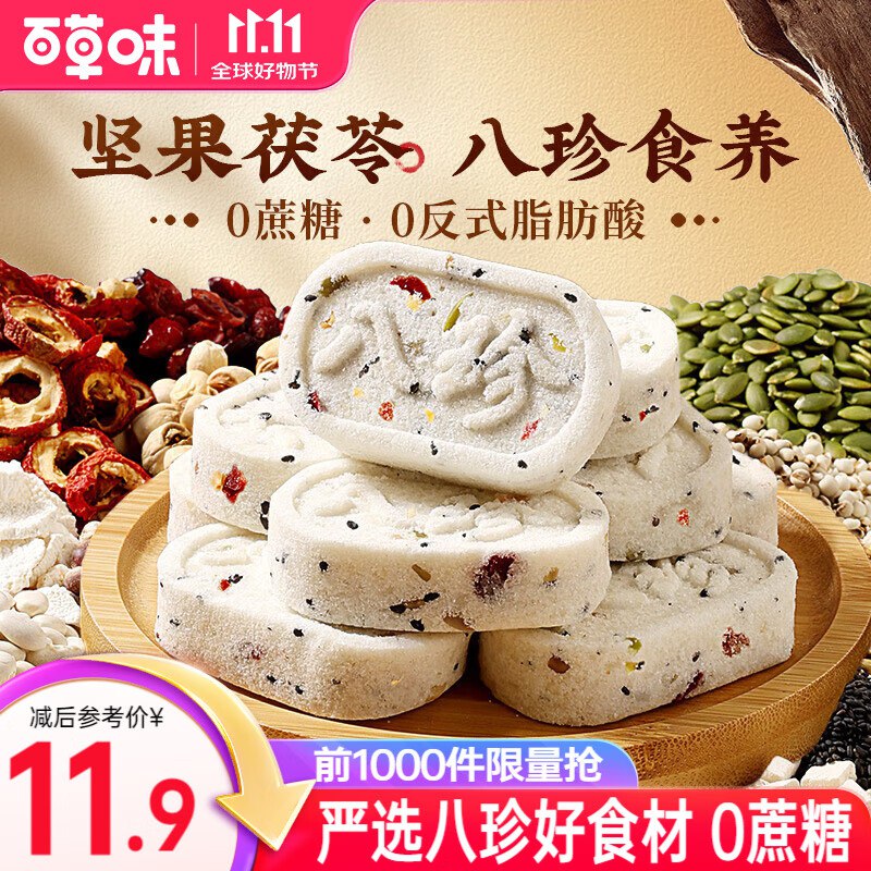 先领19-3卷