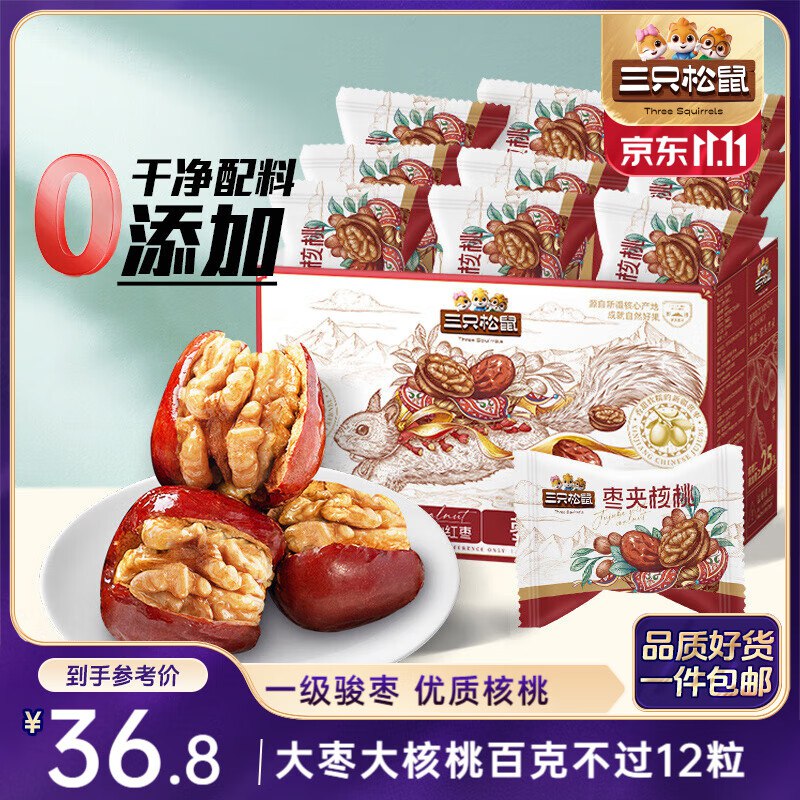 先领25-9补贴卷：