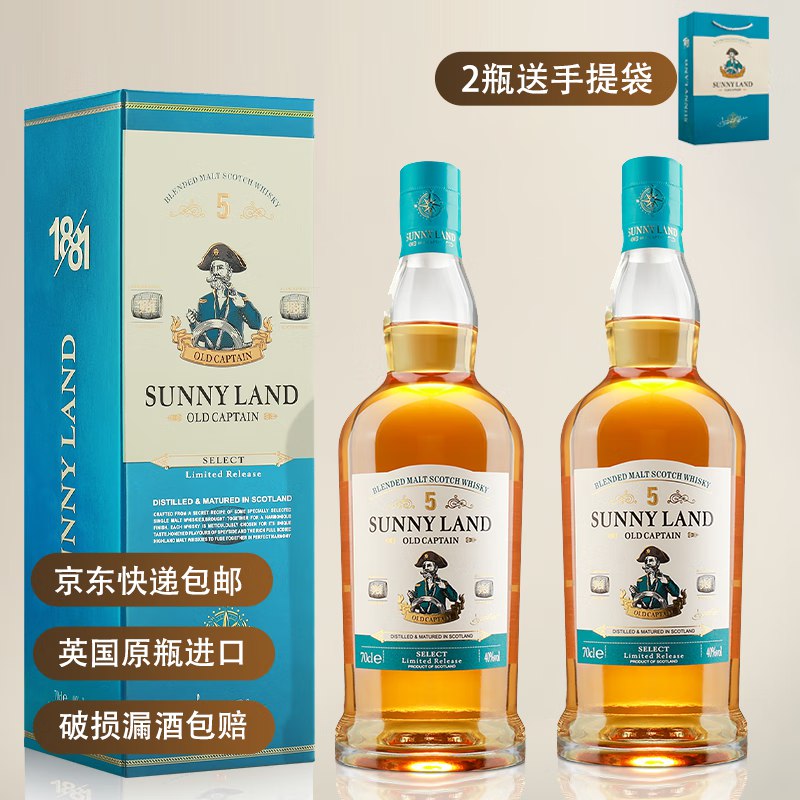 麦卡仕 威士忌合集①纯麦威士忌 700ML*2瓶