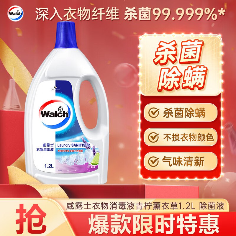 秒杀会场 （翻到产品加购）：