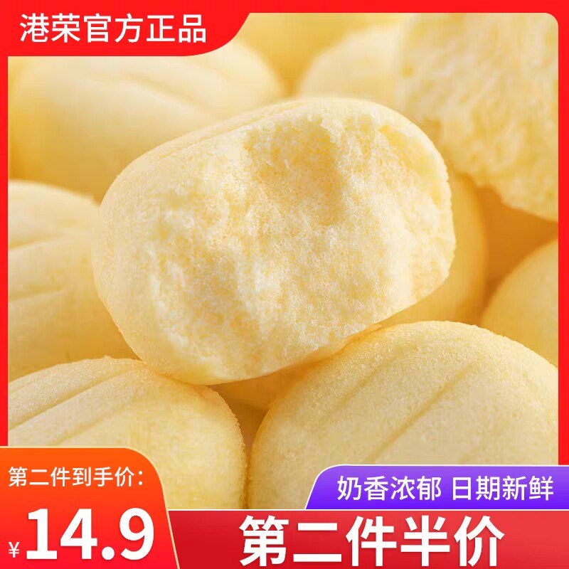 0点 拍2件 39.8元港荣蒸蛋糕共960g)RGfPdnwQNhs)/ CZ11/://早餐，下午茶随时有得吃港荣大牌，好吃不上火蒸蛋糕