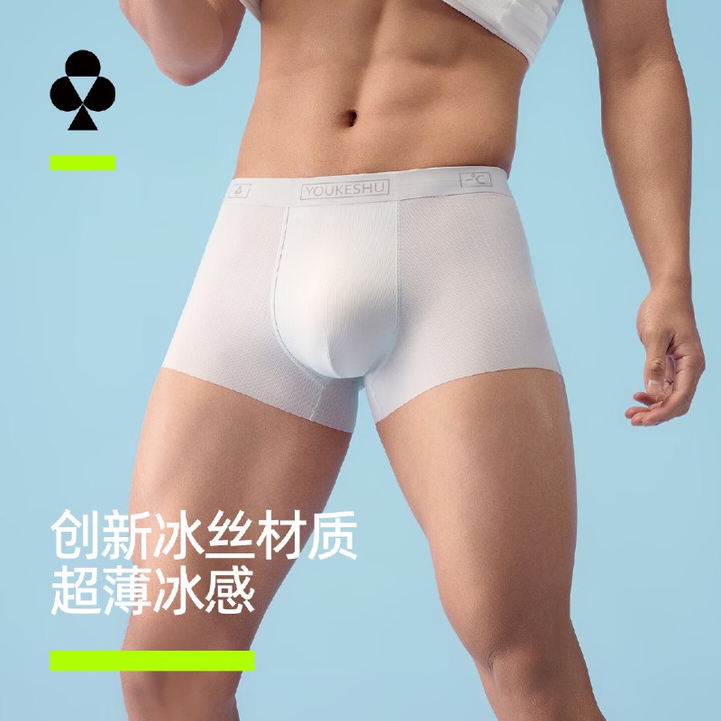 先领5折卷