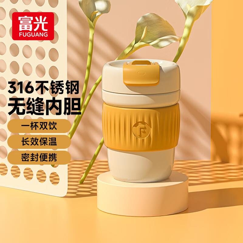 富光保温水杯子380ml，凑后0 亓