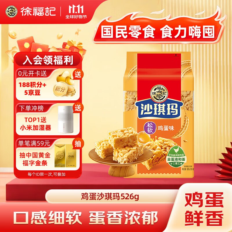 61-30卷