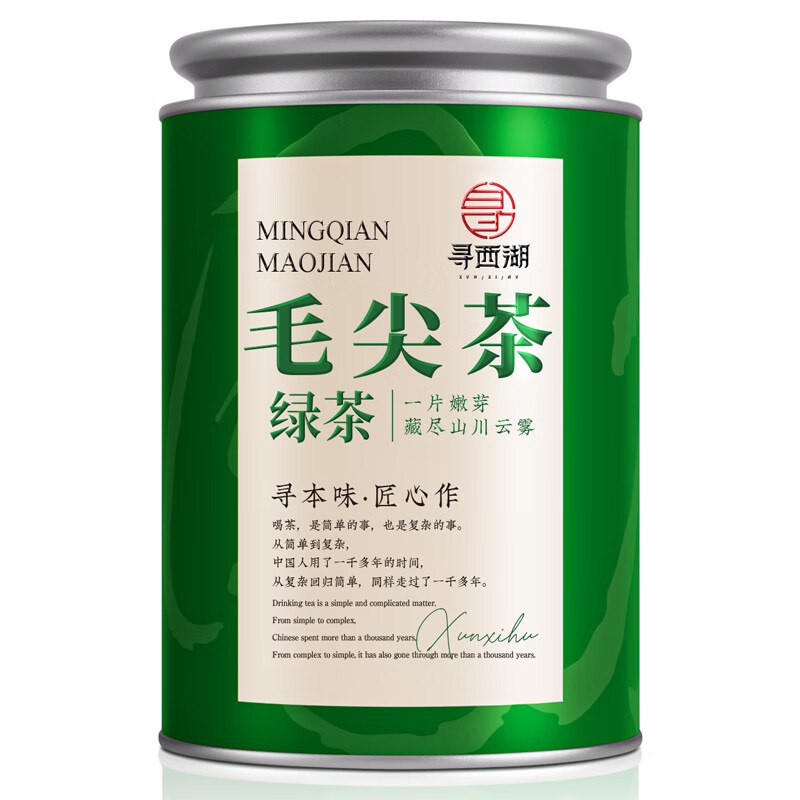 寻西湖茶叶绿茶毛尖茶 罐装茶叶100g2首单15.8
