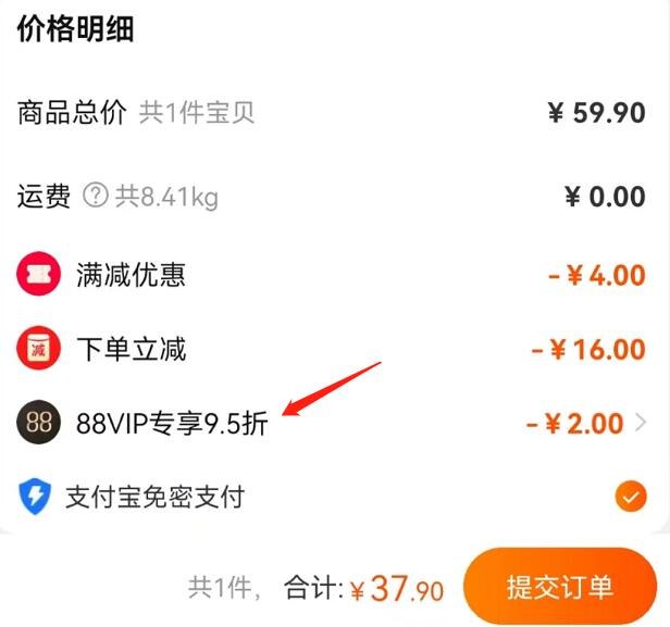 39.9￥24罐 折1.66/罐88会员37.9￥折1.58元/罐百事可乐无糖青柠味24罐0(i2FP2MUMSRa)  :/