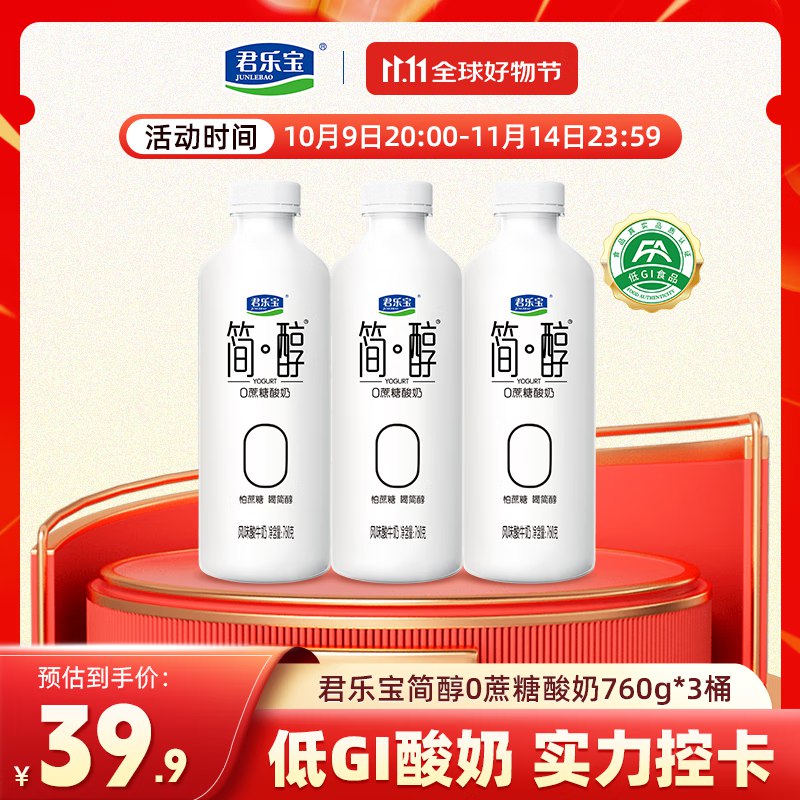 先领20-5补贴卷
