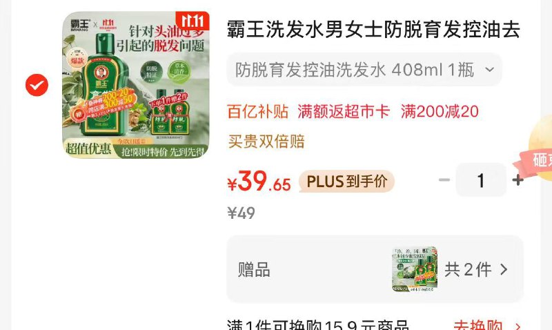 领200-20卷