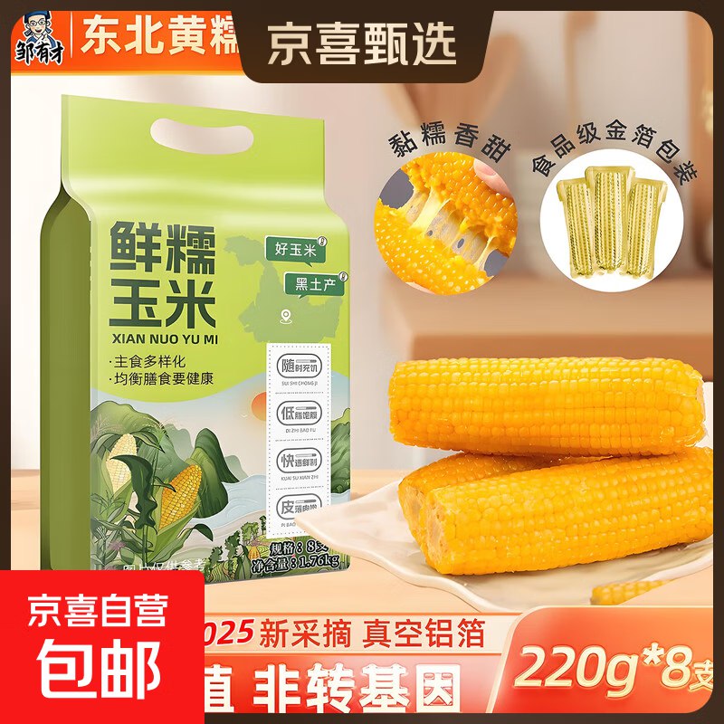 先领10-5卷