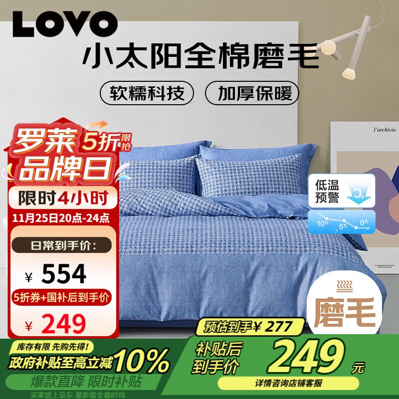 先领5折补贴卷