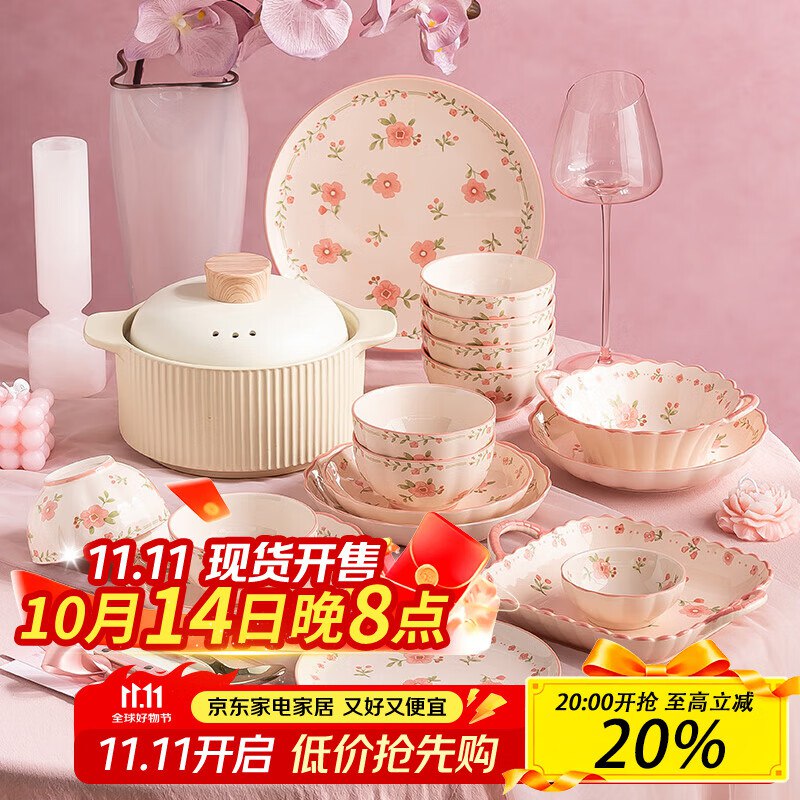plus 499-40家居卷