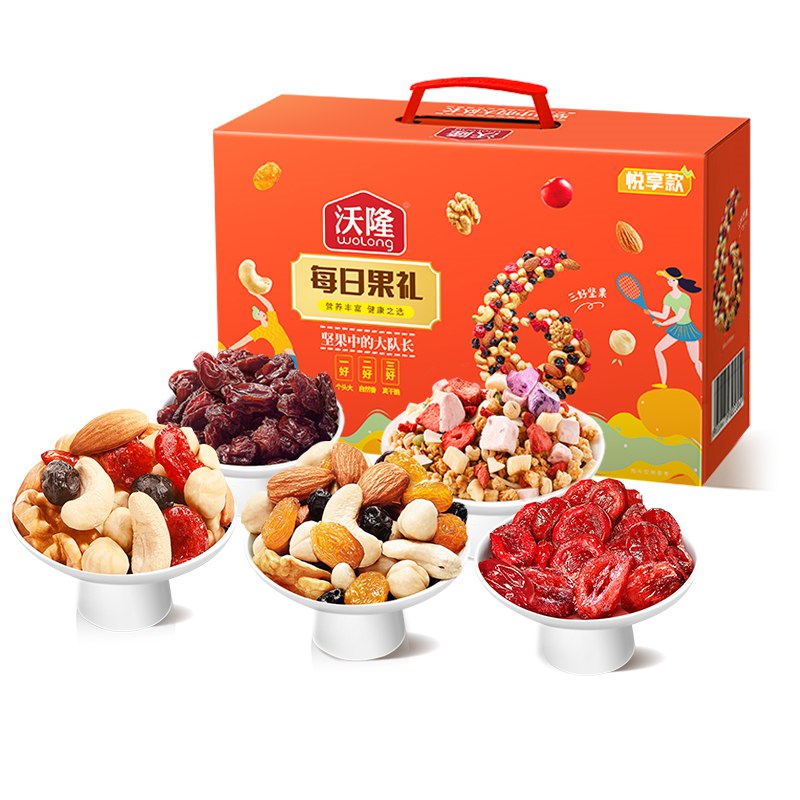 79元 沃隆旗舰店沃隆每日坚果礼盒1070g多种坚果搭配营养零食$M7XJ2PzA5qJ￡
