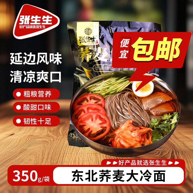 300-30膨胀卷
