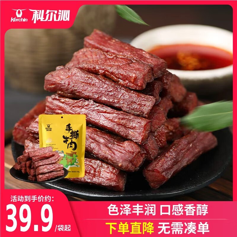 科尔沁 手撕风干牛肉238g/袋