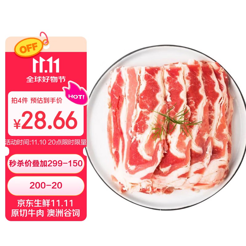 底栏点主会场