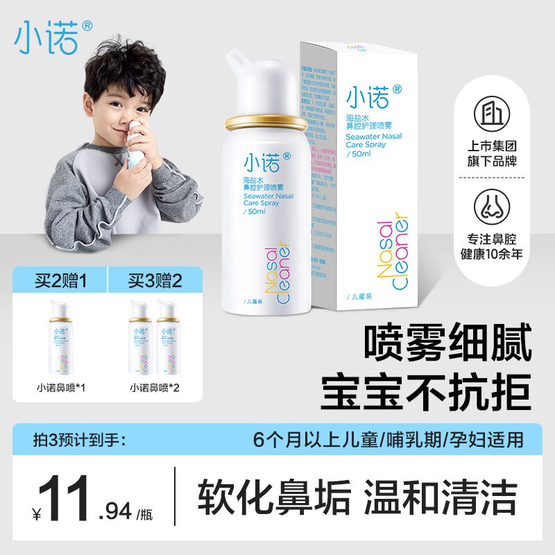 先领2张卷①
