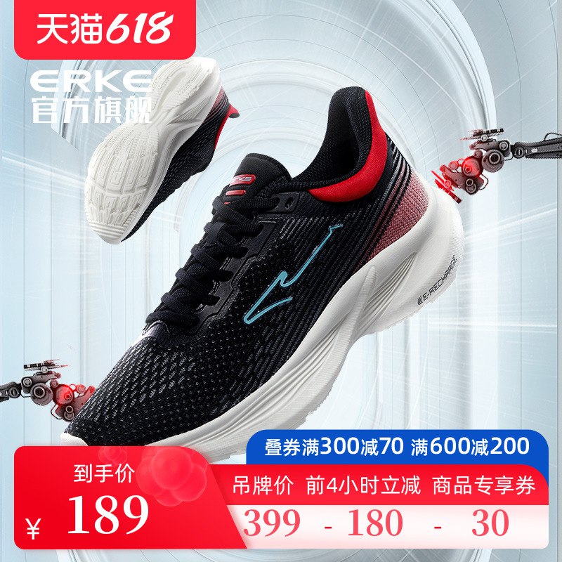 4、加入购物车1件【鸿星尔克】驰骋跑鞋预估到手147.8亓得物229，利润空间80(7ebw2OWqUzQ)/