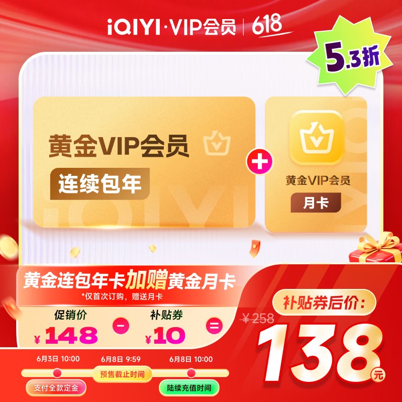先领200-40卷