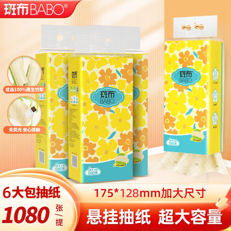 先领2张卷