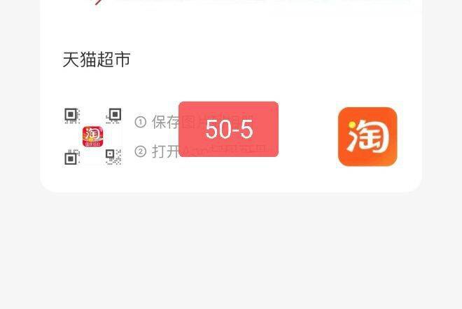 楼上奥妙需要的50-5京东每日红包 u.jd.com/pDaJUfz淘宝每日红包 m.tb.cn/h.S7EJjqa