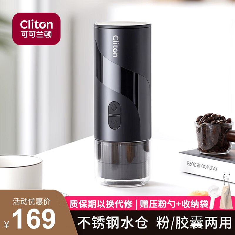 厨房好物5折卷