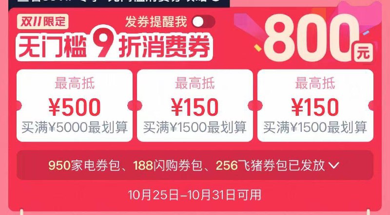 1来个食用油好价方案👇淘宝打开口令下拉页面！88用户把消费券荃拿取了京东每日红包 u.jd.com/B6LfD0s淘宝每日红包 m.tb.cn/h.S7EJjqa