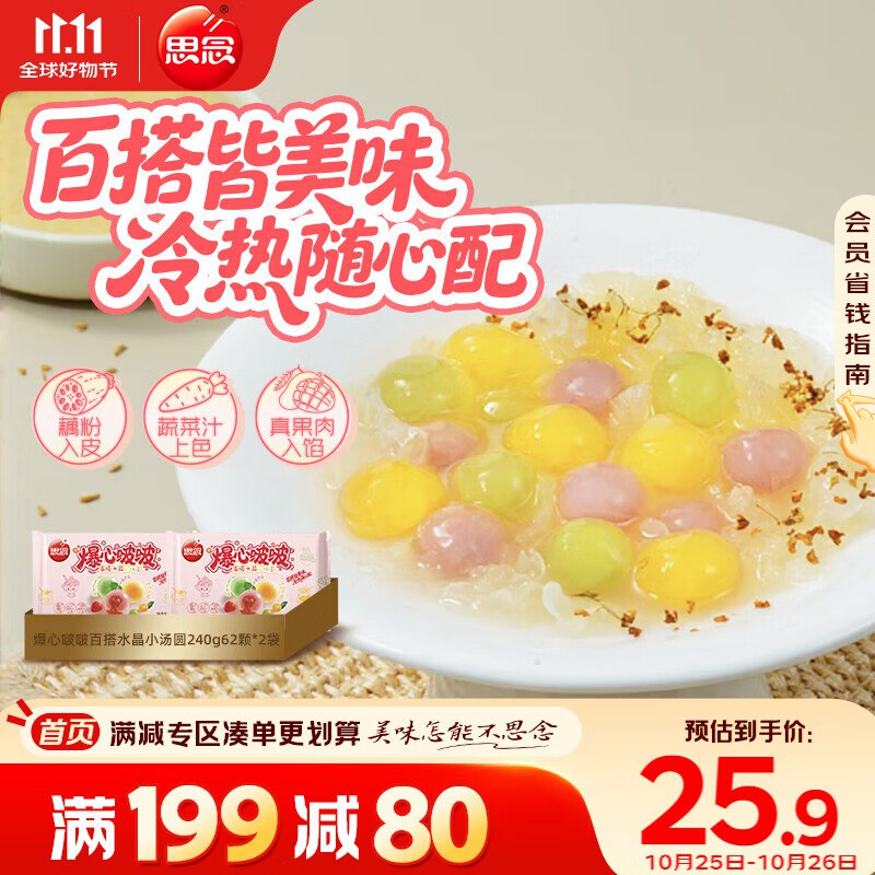 200-20及膨胀卷
