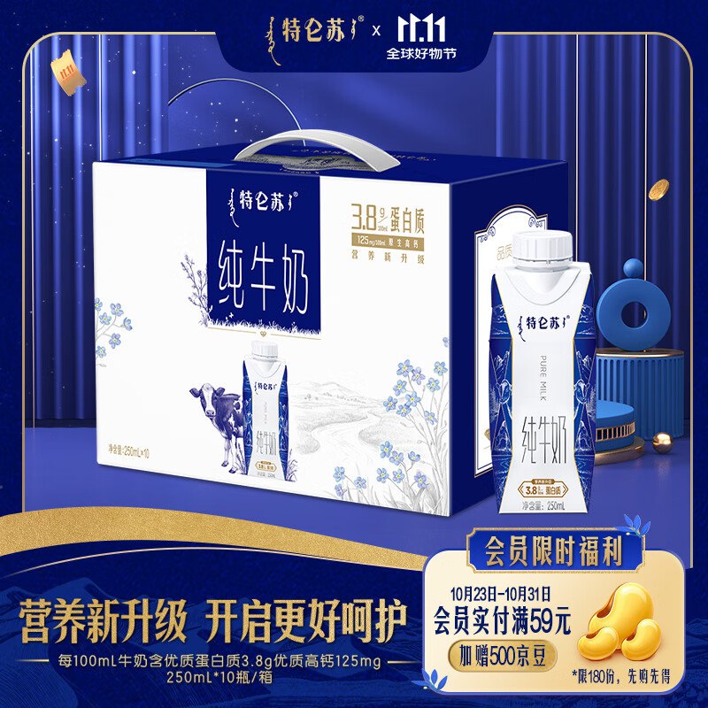 先领2张卷