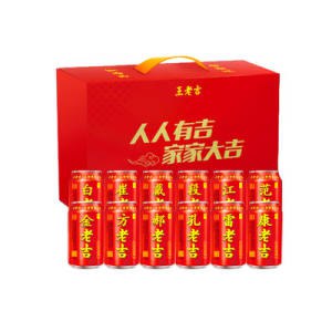 29.9元 王老吉旗舰店凉茶饮料310ml*12罐整箱装)Qie1dmdvGCB)/ CZ11//