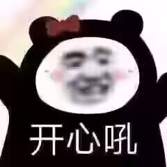 7)[CQ:at,qq=all] 日常艾特呀出来看个0点车再睡嗷上翻到23.20左右看看啦~楼上红包没领的都领一下 积少成多每日红包 1111.fanli.me