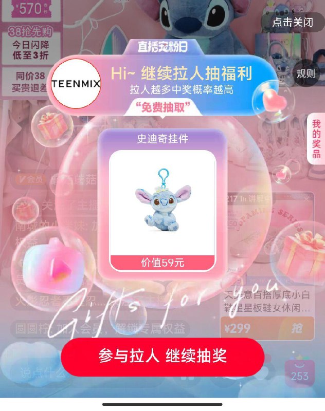 天美意zbj抽奖试试/ CZ1399 /QsWqWlI7Fre//