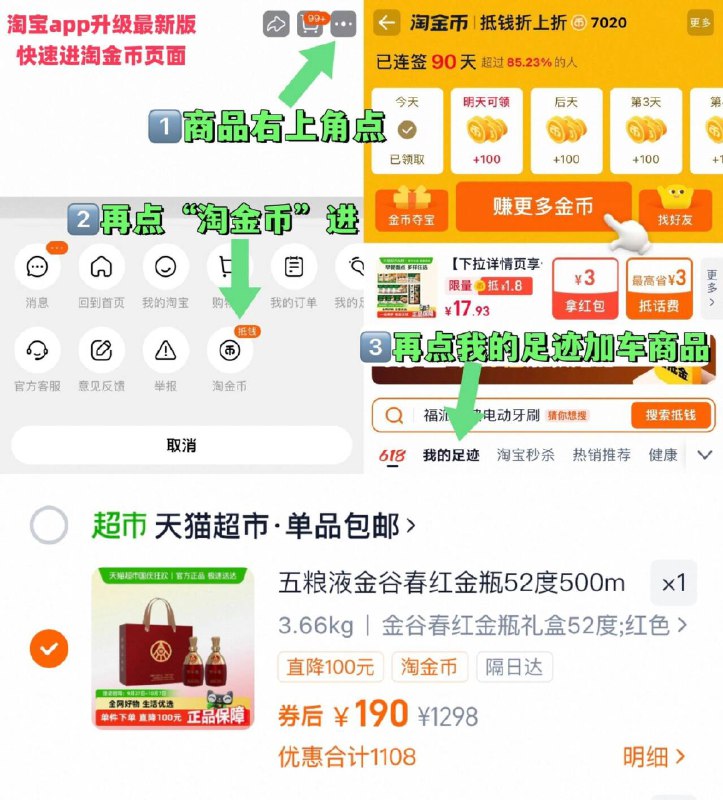 190亓 礼盒装五粮液 金谷春52度500mL*2瓶~右上角进“陶淦帀”拍~9/9LZo4yNfjv0// AA11