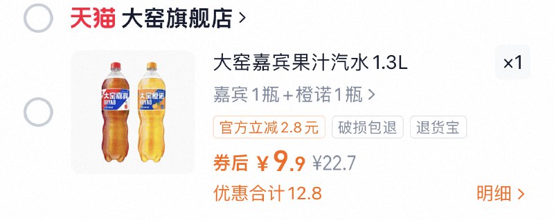 9.9💰大瓶1.3L大窑*2瓶9/80cv4m0TtSf// AA11