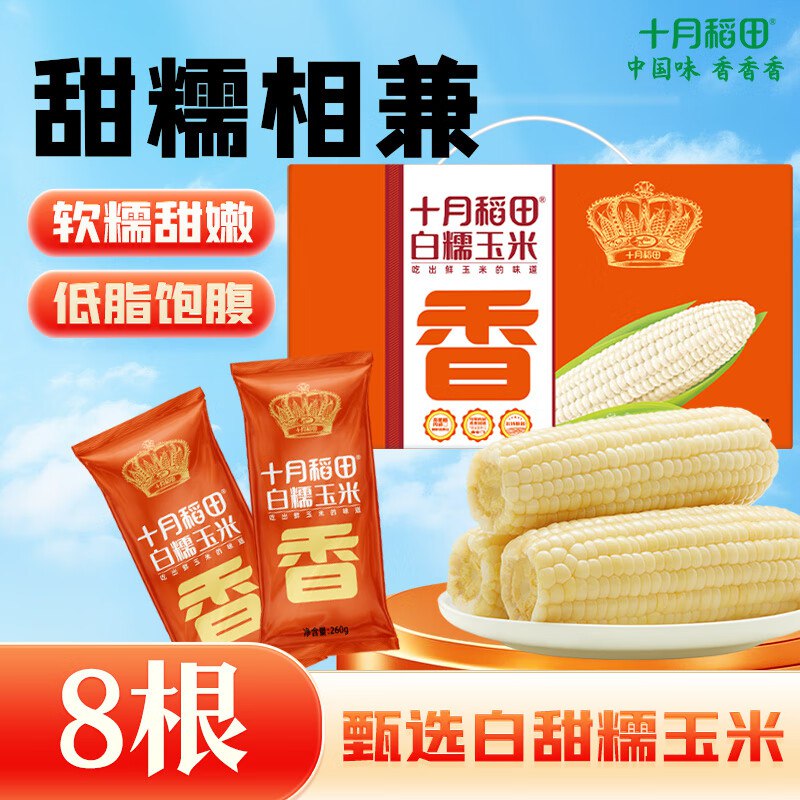 楼上这样拍更便宜下拉翻牌plus 111-11卷