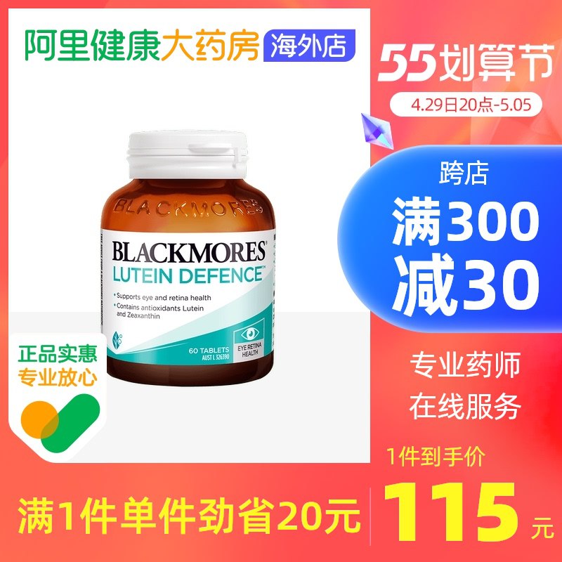 2.凑单商品 也加购物车1件￥bCwF2jFUQvt￥/ 两个商品一起【提交并且付款】然后再单独【退款凑单商品】赠素颜霜4袋+美妆蛋 到手82元