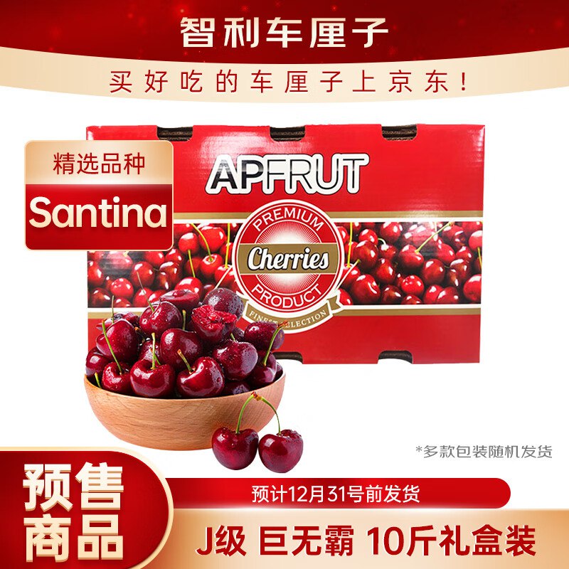 先跳app领200-20会场卷