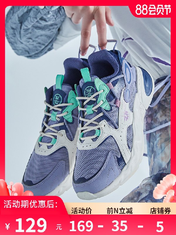 1.领券 加入购物车1件361度龙眸轻便复古运动女鞋(j5dCXlRq6jm)/