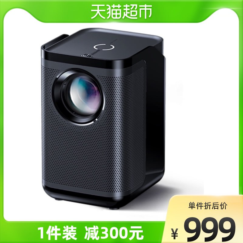 10点开始 拍下999元【天猫超市包邮】知麻小型便携超高清投影机￥AOyQ27ZFnw7￥/