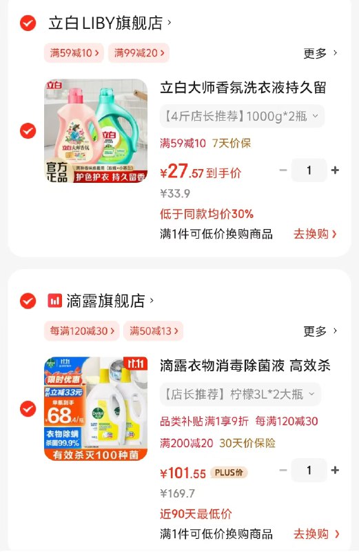 先领200-20卷