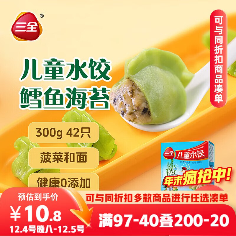 先领200-20黑五卷：