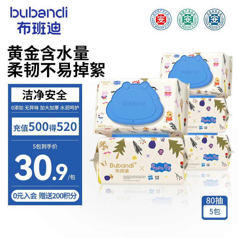 先领29-5卷