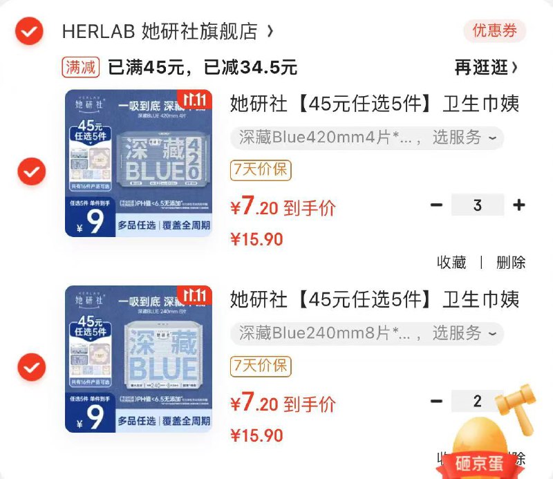 先领卷