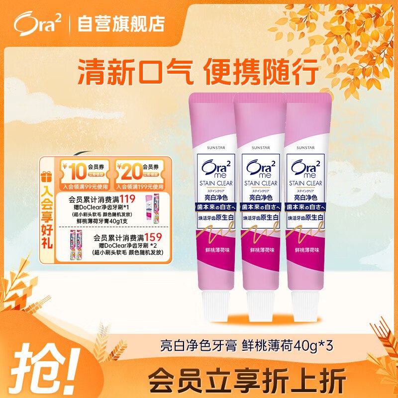 先加入会员