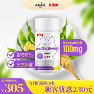 75💵 贝因美婴幼儿DHA藻油60粒dha)Md5ZdLukBAl)/ CZ11//
